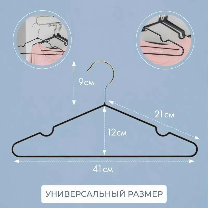 Fanky Manky  Вешалка плечики, 40 см, 20 шт
