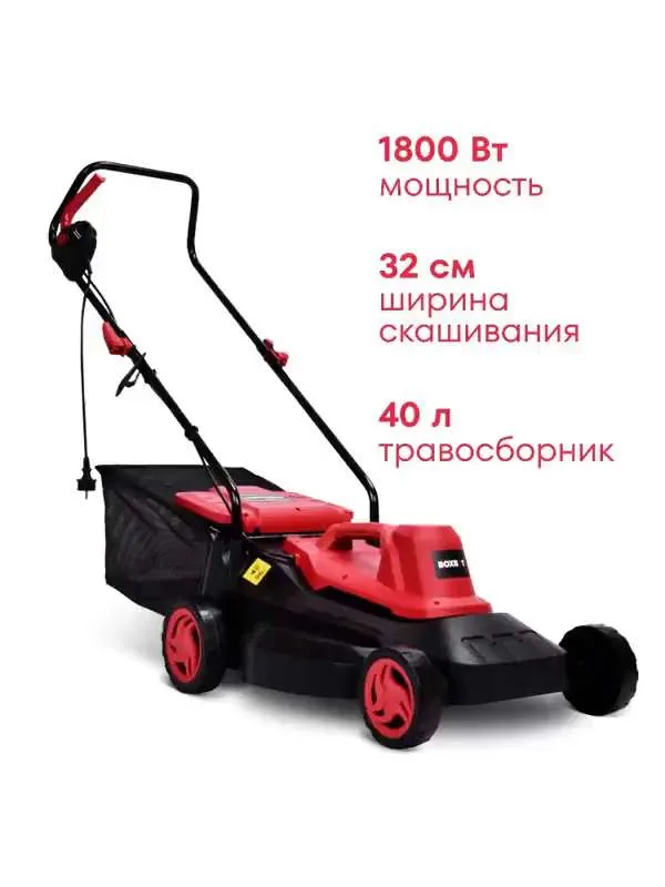 Электрическая газонокосилка  B O X B O T  L M-1800, 1800  Вт, 40 см