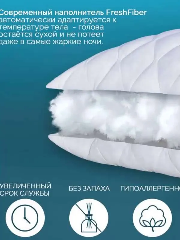 Подушка 70х70 2шт  G A L T E X  Лебяжий пух, чехол из микрофибры