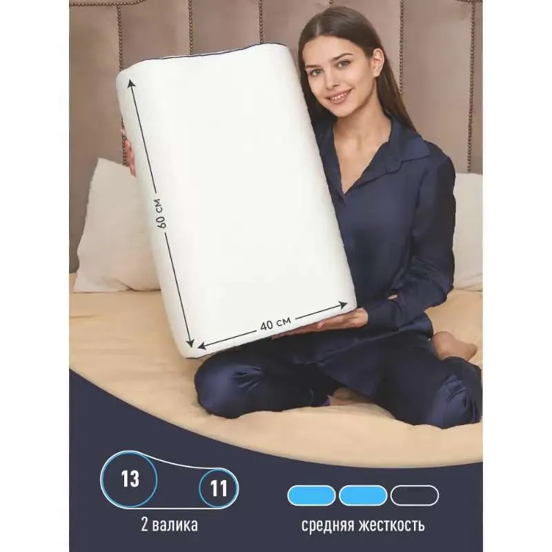 Анатомическая, ортопедическая подушка с эффектом памяти для сна  Memory Sleep  S  Grand  Plus /  Подушка  Memory с памятью формы 60х40х11/13 см