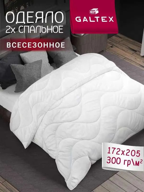 Одеяло  G A L T E X 2 спальное, 172x205,  Всесезонное, с наполнителем  Полиэфирное волокно