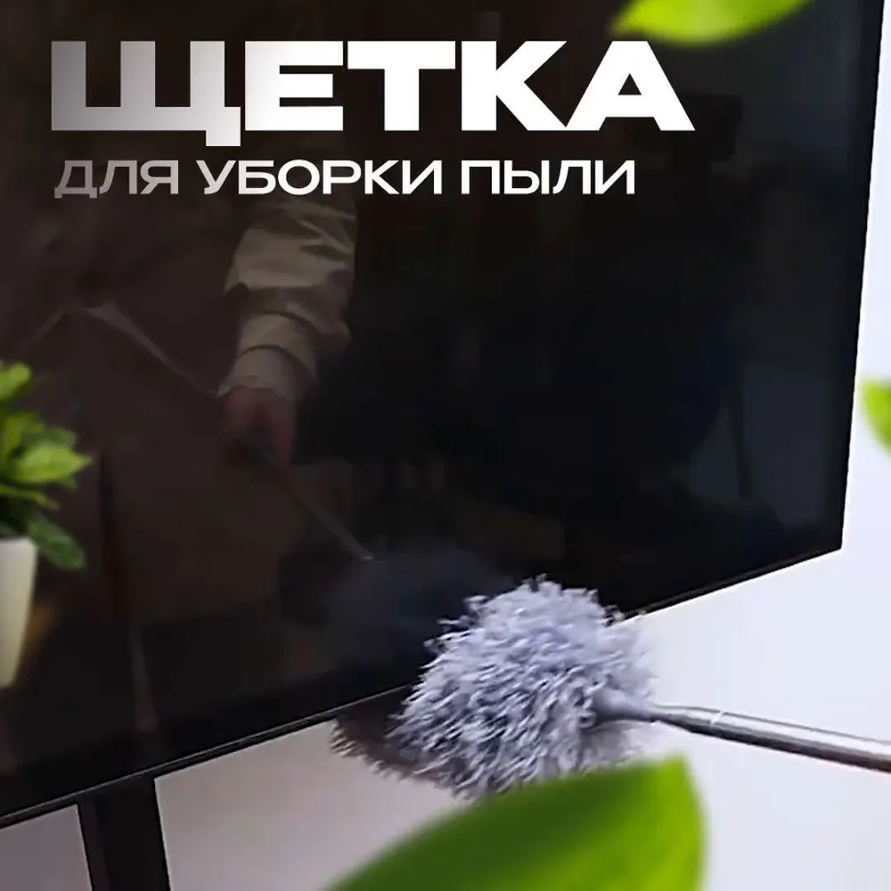 Пипидастр,  A S A пластик,  Текстиль, серый