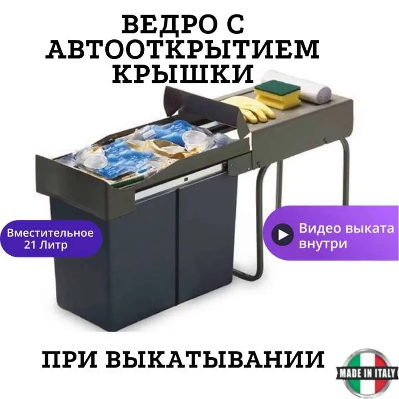 Мусорное ведро  Gollinucci, 1 шт, темно-серый