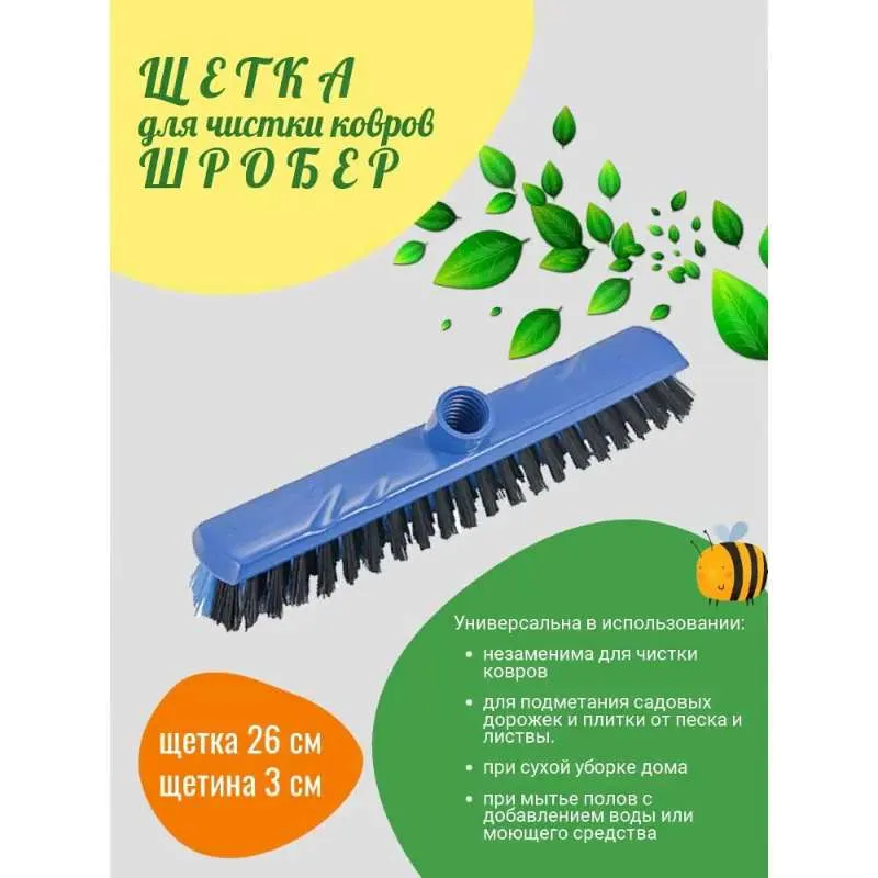 Щетка-швабра  Мультипласт,  Пластик,  Полипропилен, разноцветный