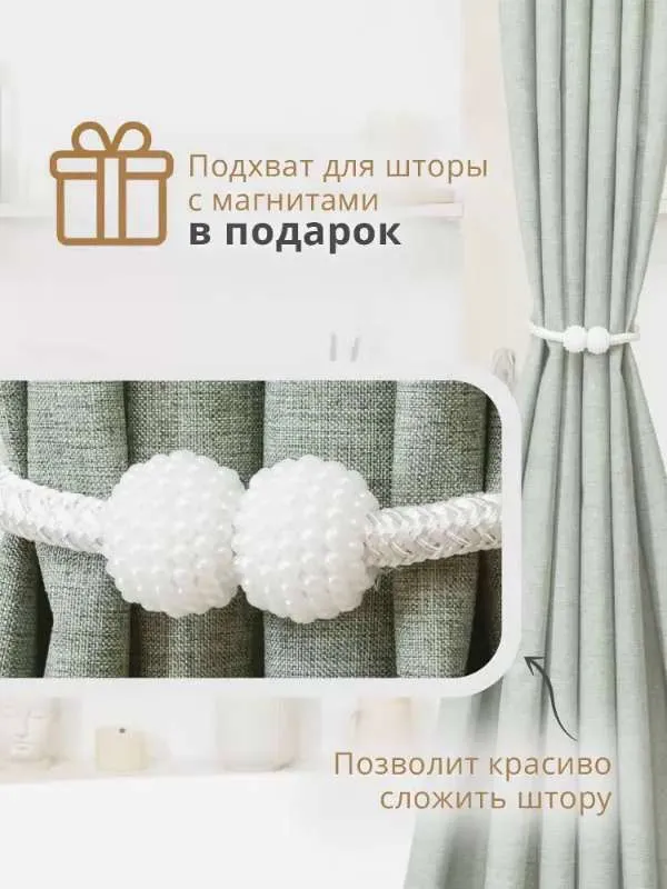 Штора для ванной 200x240 см  I V A N N A тканевая  L E N