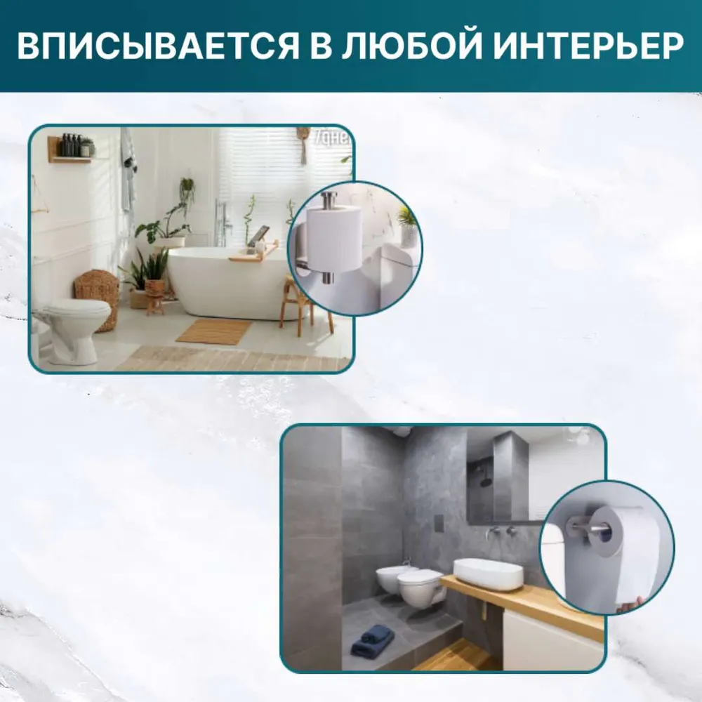 Держатель для туалетной бумаги