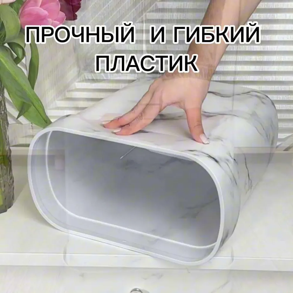 Мусорное ведро  W A L L A R D, 1 шт, белый