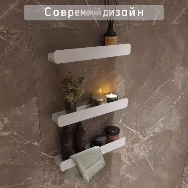 Полка металлическая настенная для ванной кухни чёрная 3шт.