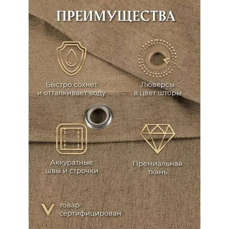 Штора для ванной 180x180 см  L Exquise  L E01