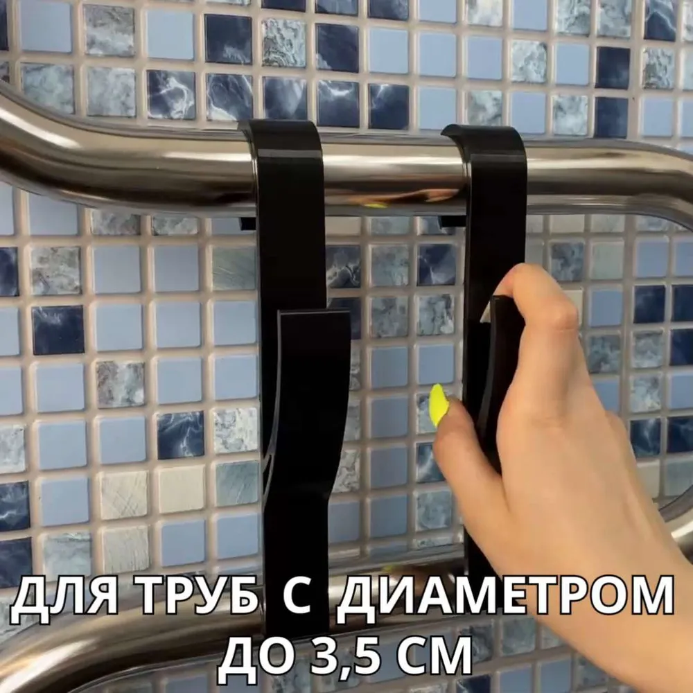 Крючок для ванной  N E T F N E T, 2 шт,  Пластик