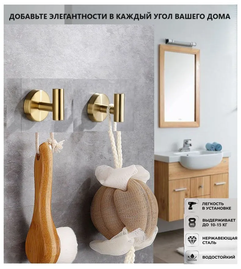 Крючок для ванной, 1 шт,  Нержавеющая сталь