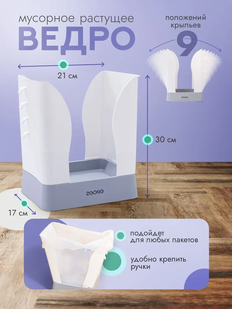 Мусорное ведро, 1 шт, белый, серый