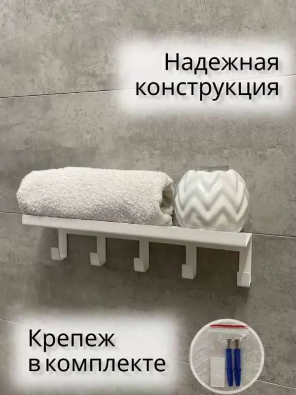 Полка для ванной комнаты  Прямая 1 ярусная, 1 шт