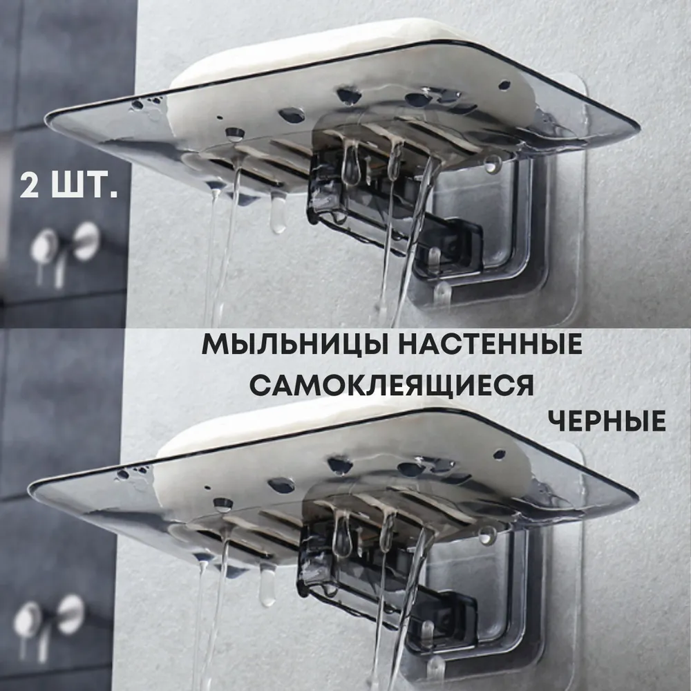 L A V A M  Мыльница