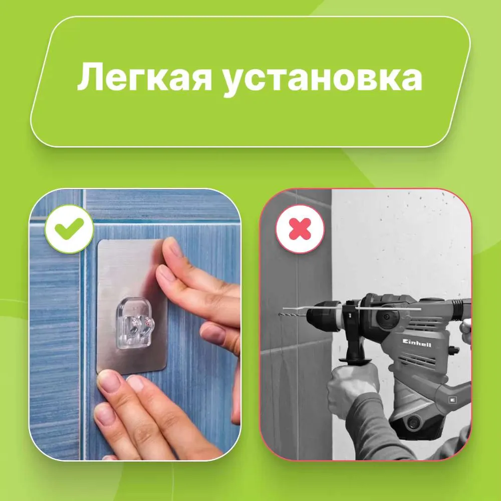 Держатель для туалетной бумаги самоклеющийся  Prime  Chef