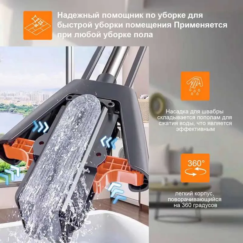 J O Y B O S  Швабра, длина 130 см