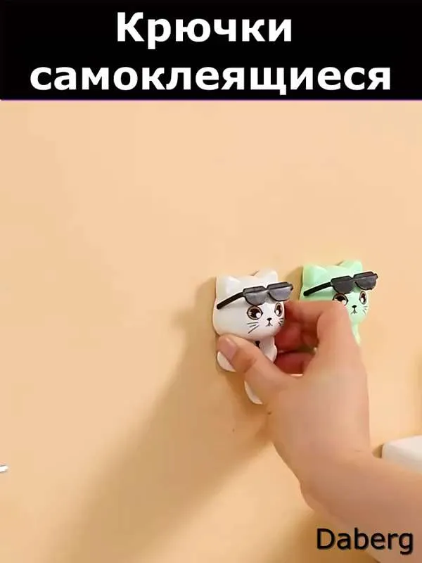 Крючок для ванной  Daberg, 1 шт,  A B S пластик