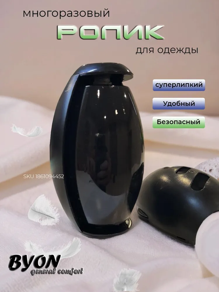 Ролик для чистки одежды многоразовый липучка