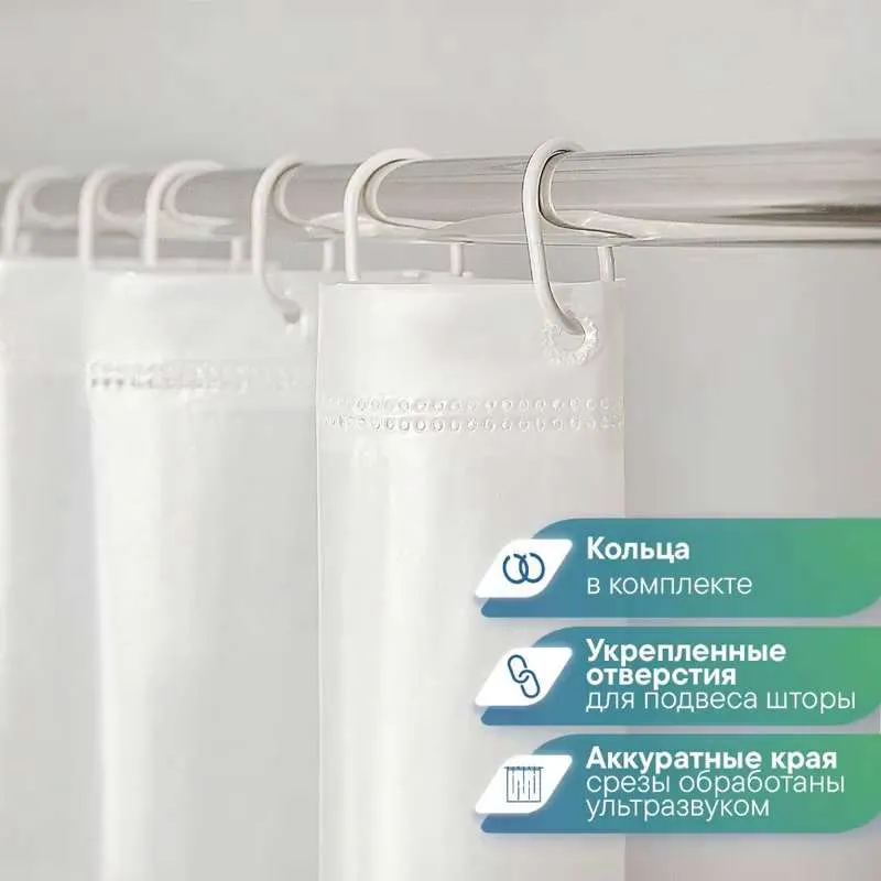Штора для ванной 180x180 см  V I L I N A  Мираж