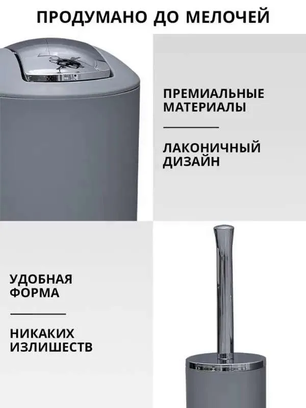 Мусорное ведро  H A U S V I L L, 2 шт, светло-серый