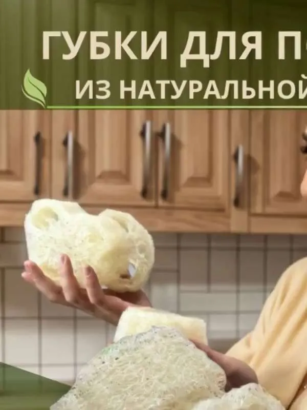 Губка  People  Gift,  Люфа, 3 уп