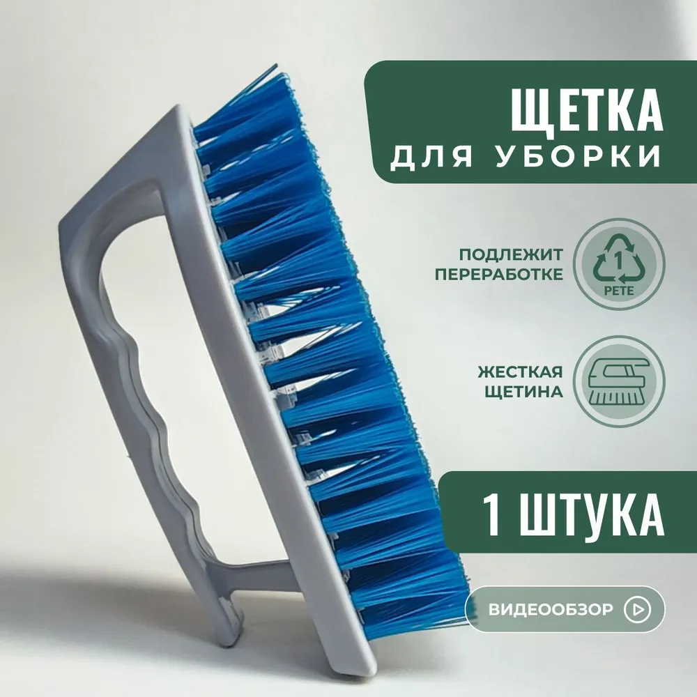 Щетка ручная  К С Т К,  A B S пластик, синий, белый
