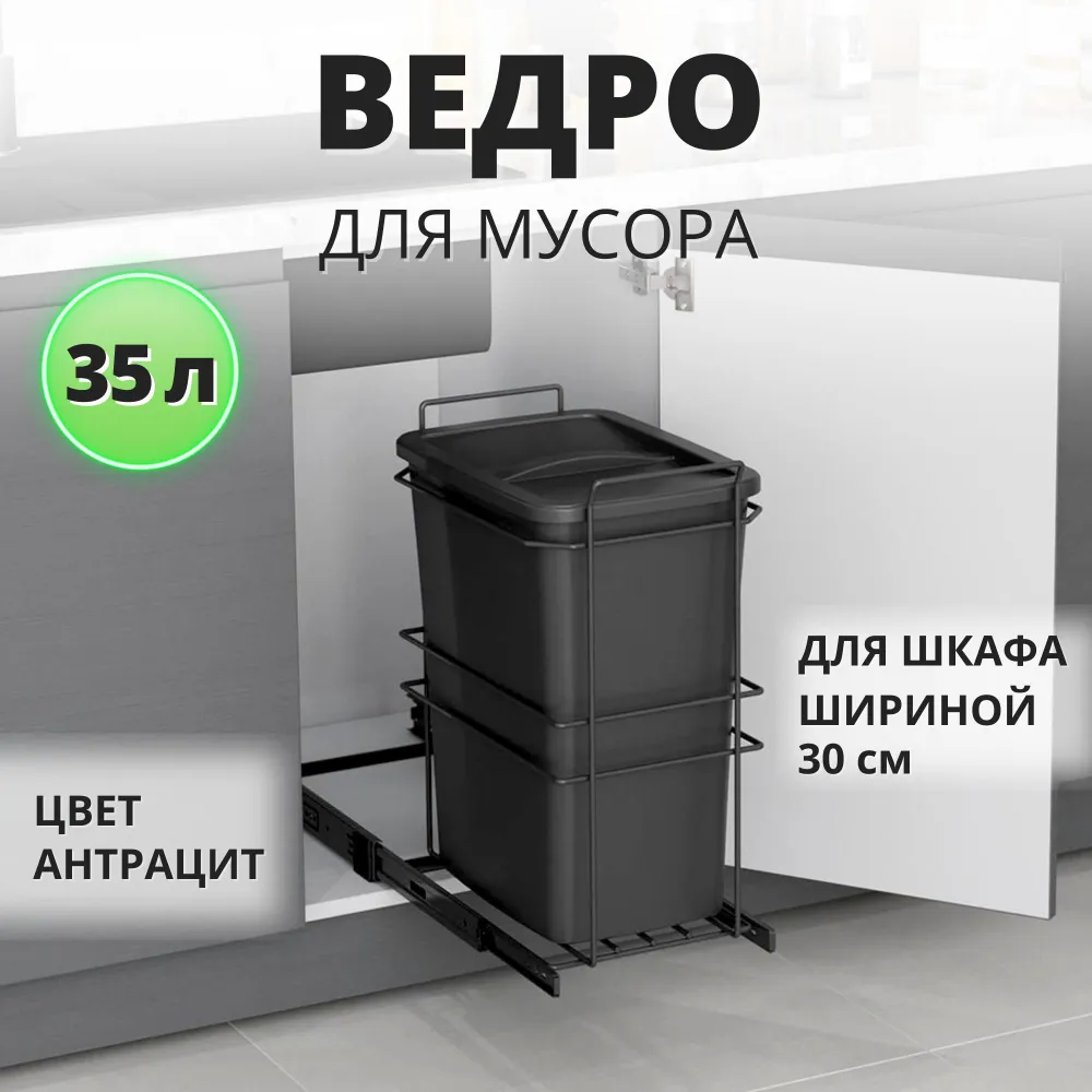 Мусорное ведро  Starax, 1 шт, черный, темно-серый