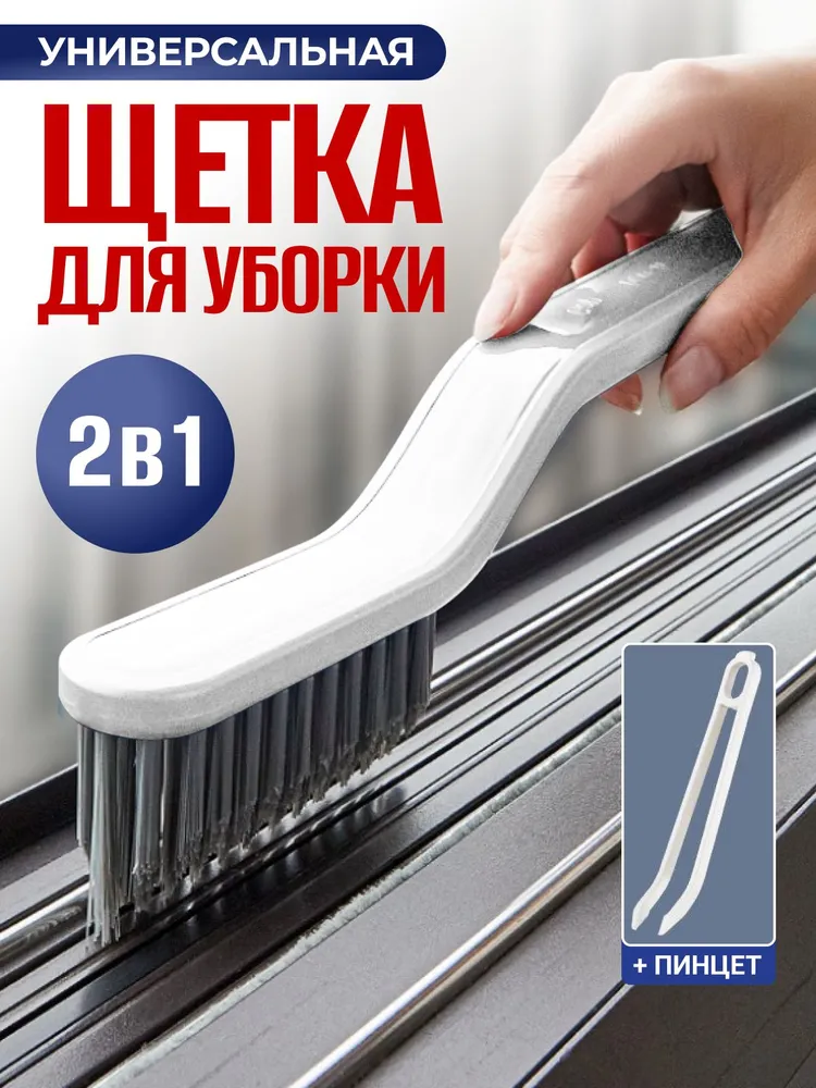 Щетка ручная  Д Д С,  A B S пластик,  Полипропилен, белый