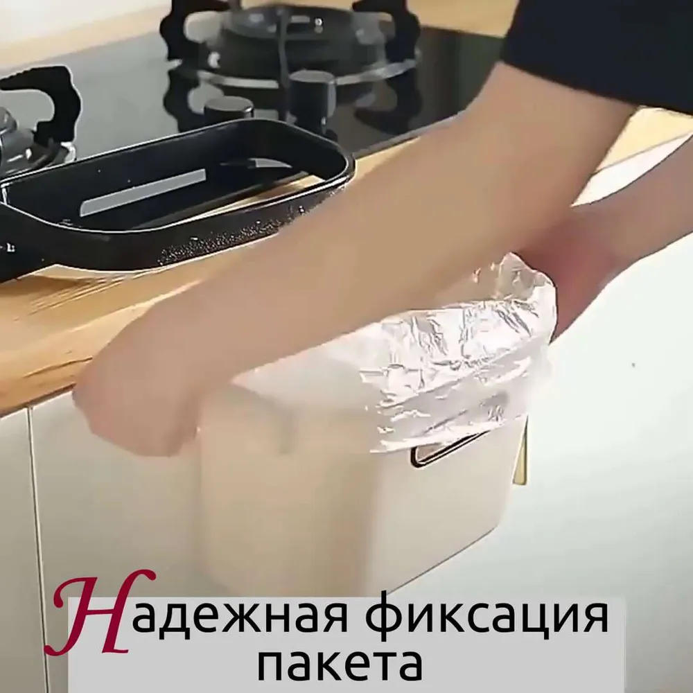 Мусорное ведро  A V I N H O M E, 1 шт, бежевый, черный