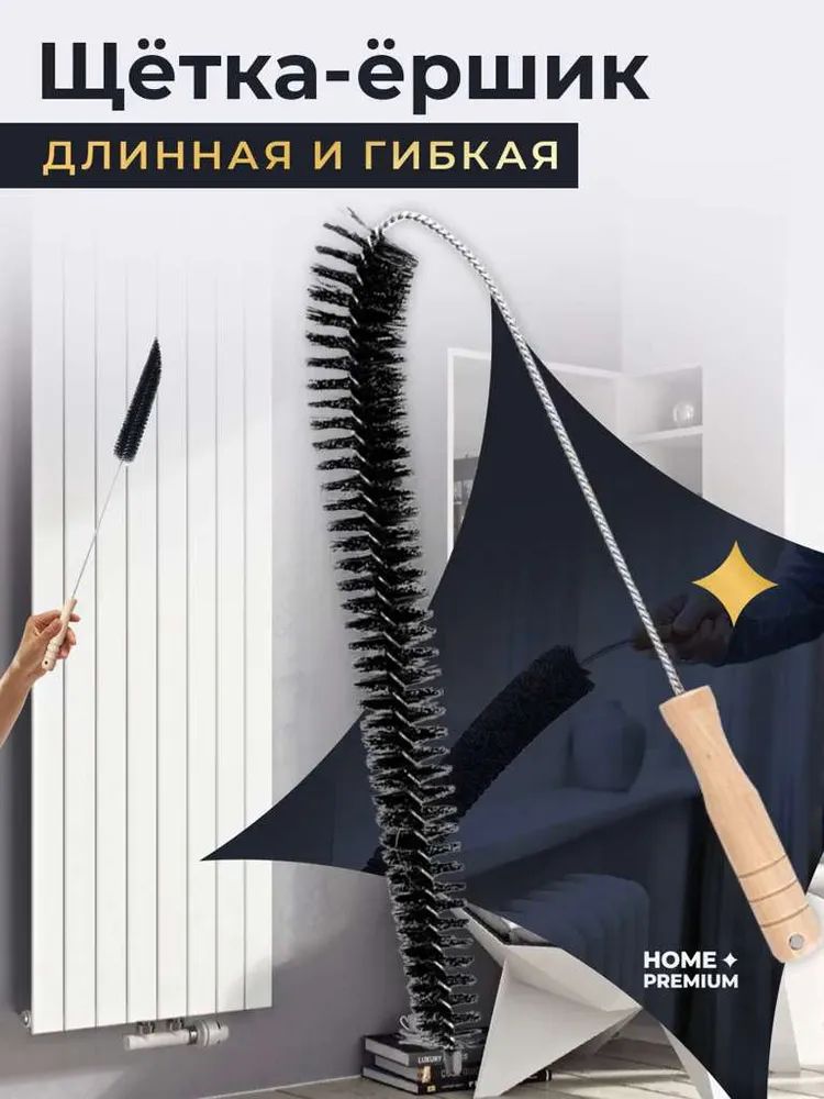 Щетка ручная  H O M E  P R E M I U M plus,  Бамбук, черный, светло-бежевый