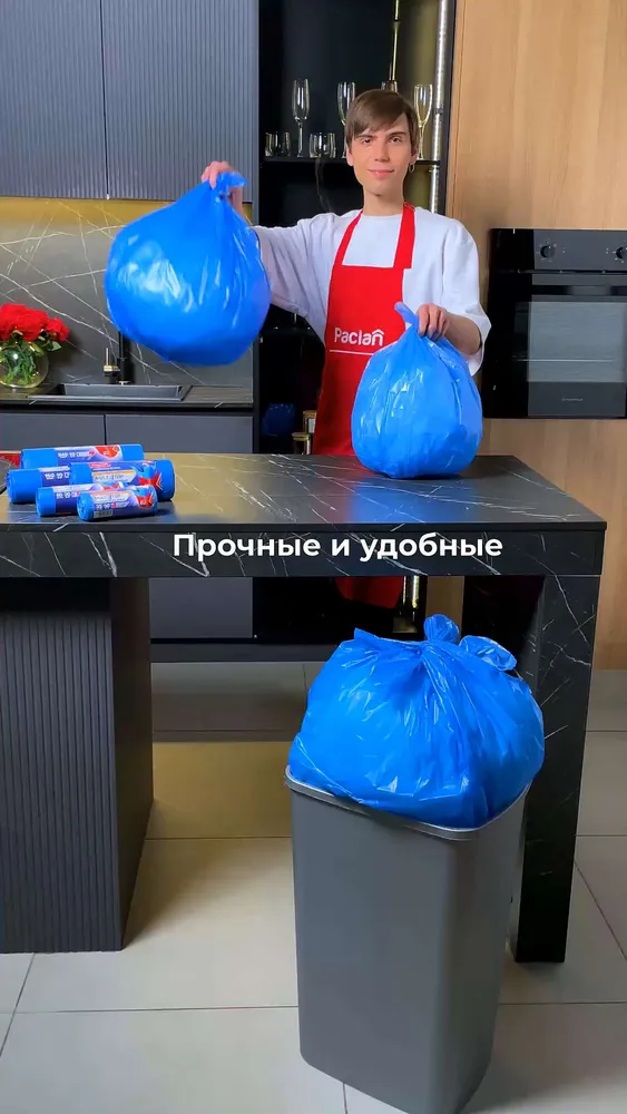 Мешки для мусора  M U L T I- T O P 60л 20шт., 4уп.