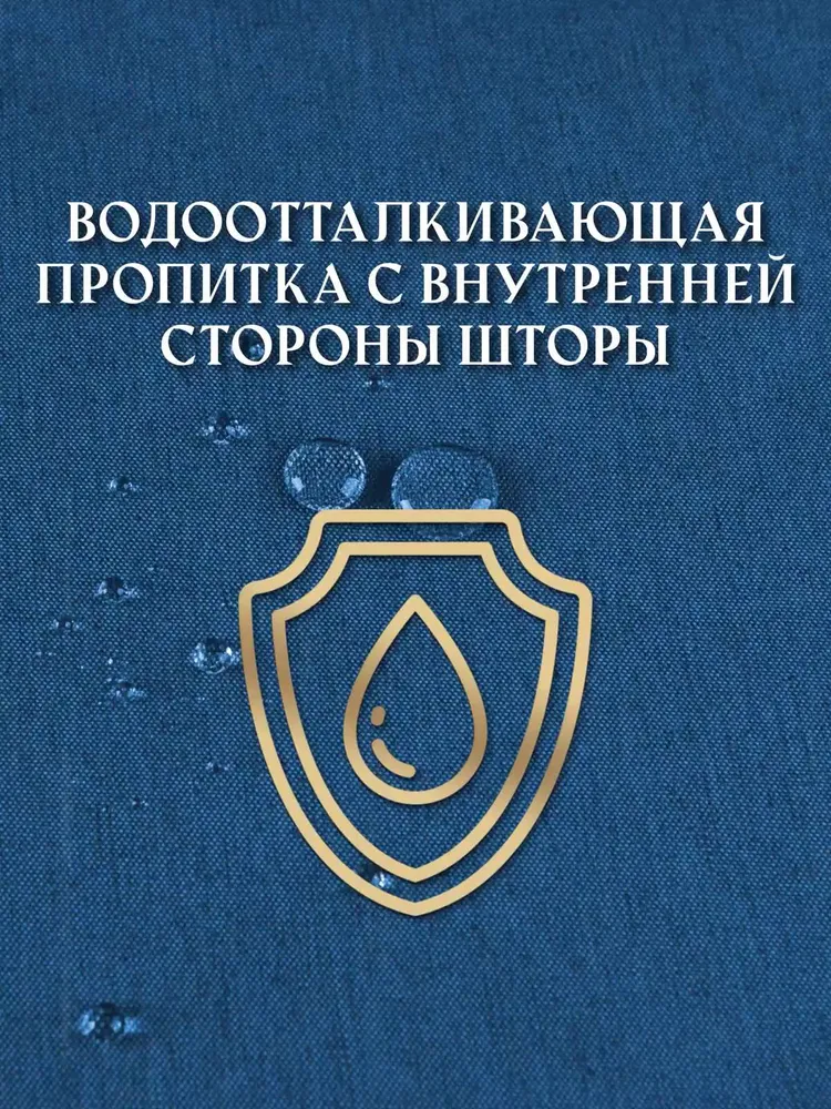 Штора для ванной 200x180 см  L Exquise  L E01