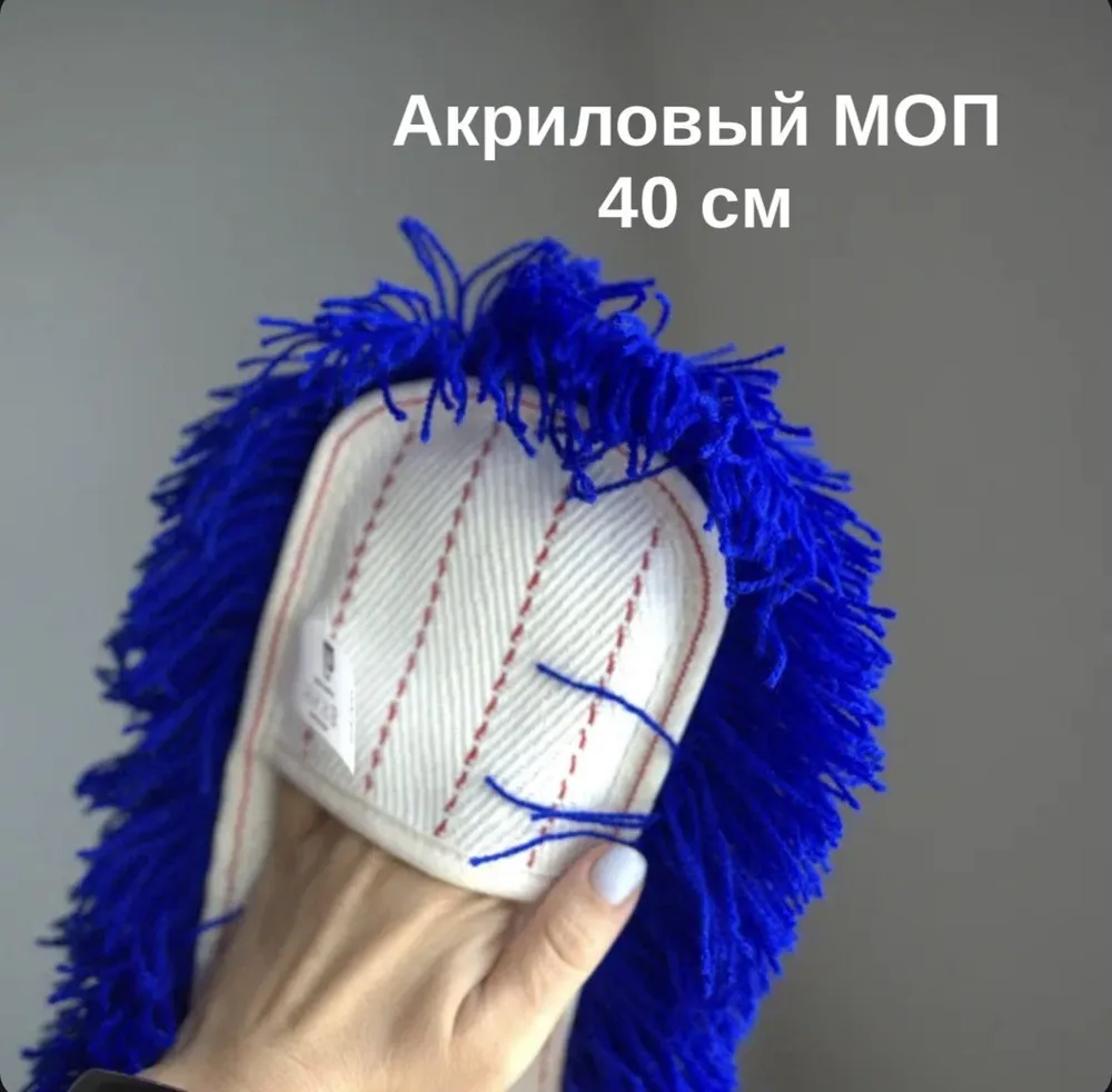 T T S  Насадка на швабру комплект для сухой уборки