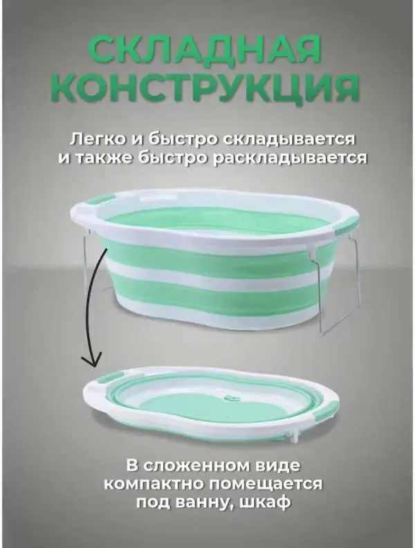 Таз  S A N T R A D E, 1 шт