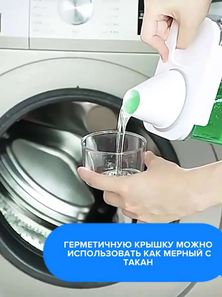 Контейнер для стирального порошка,  A B S пластик