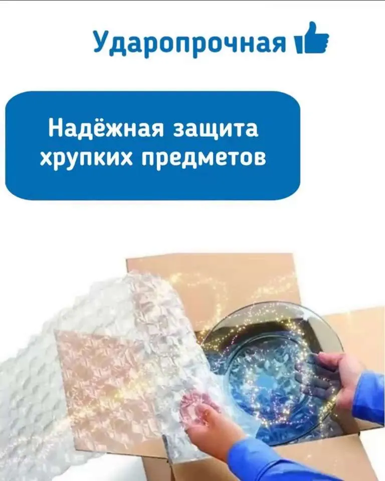 Упаковочная пленка,  Полиэтилен, ширина 30см