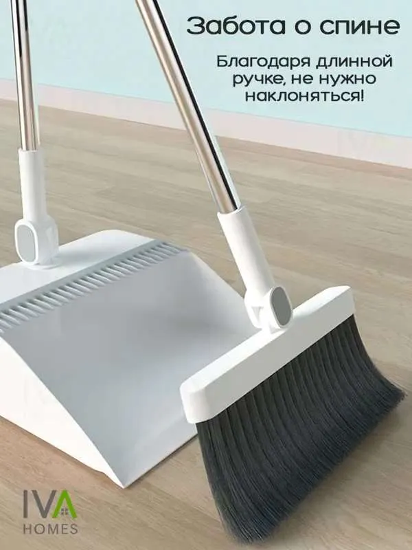 Щетка с совком  K A D Y  H O M E,  A B S пластик, белый