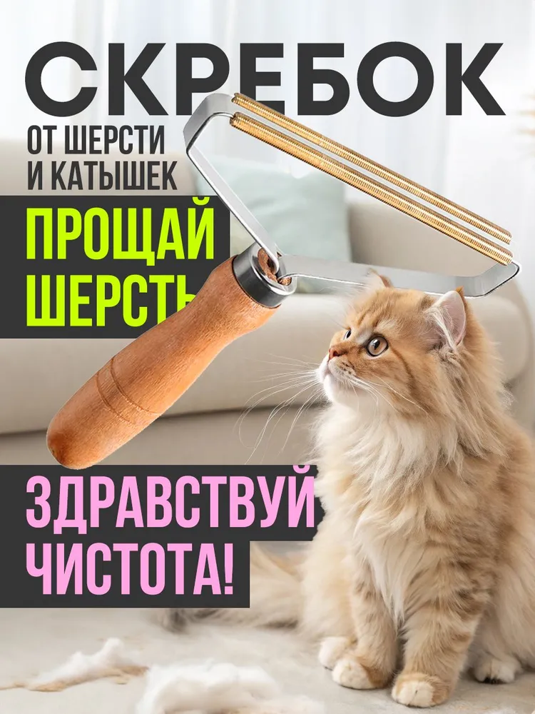 N E O N O L Y  Ролик-щетка для снятия ворсинок 1 шт