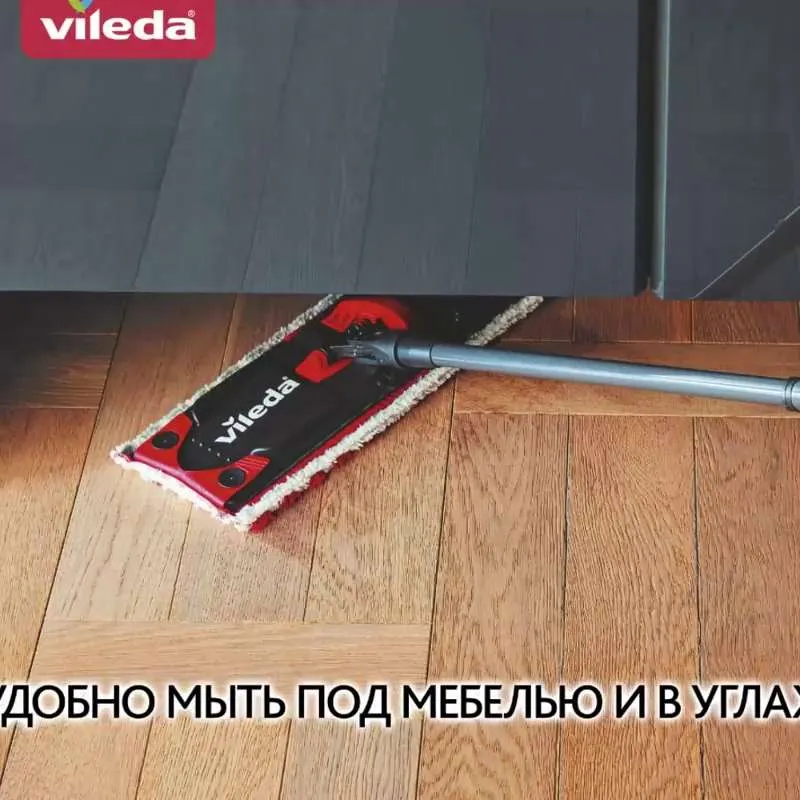 Швабра с телескопической ручкой  Vileda  Ultramax