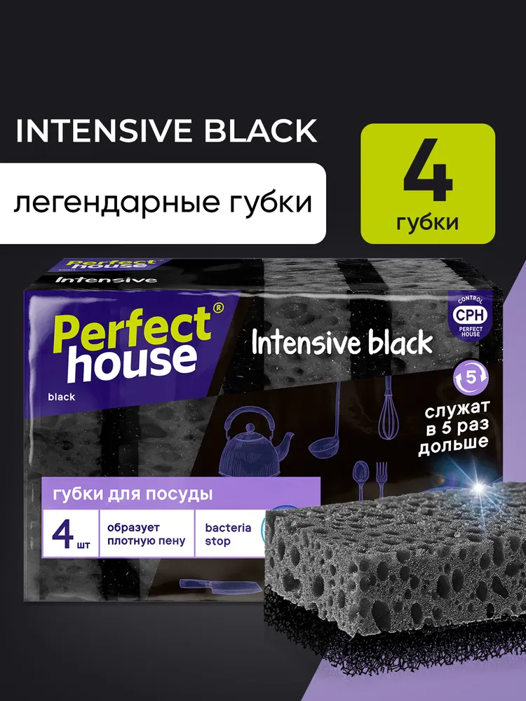 Губка  Perfect  House, 1 уп,  Пенополиуретан