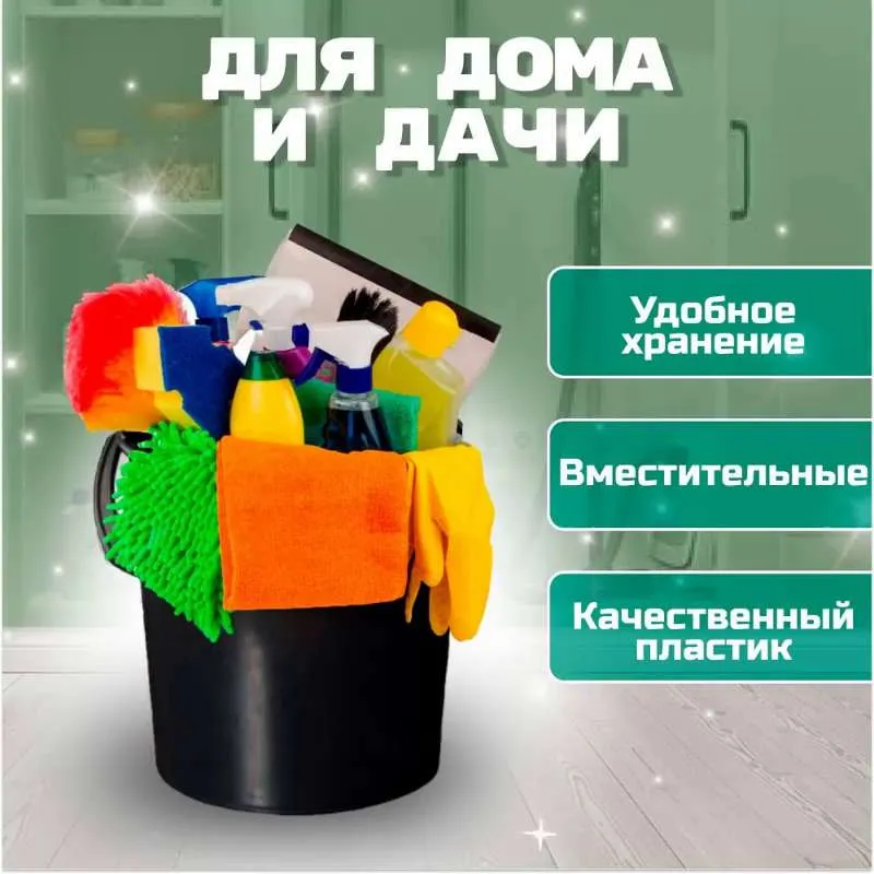 Ведро, 3 штчерный