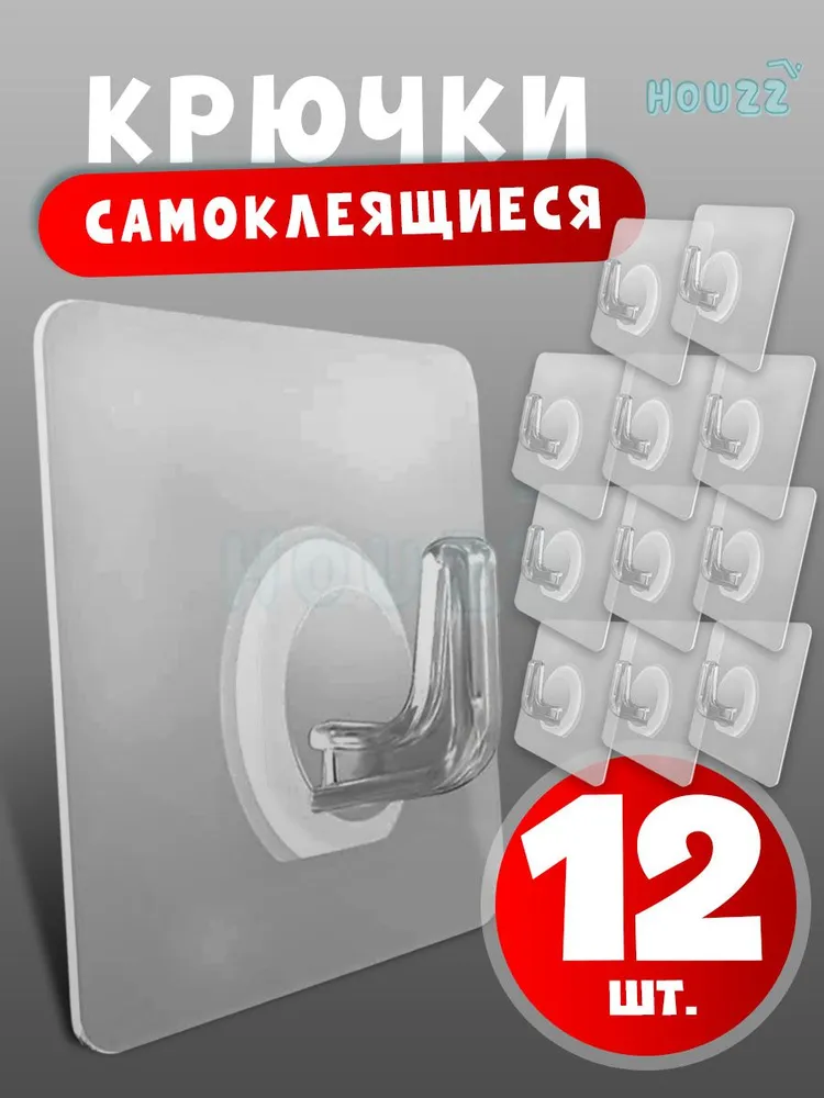Крючок для ванной  Houzz,  Пластик