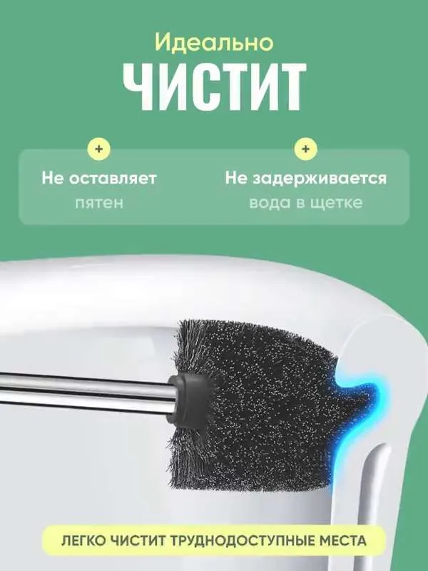 Ершик для унитаза  F E I D A S H, черный, серый металлик, 1 шт