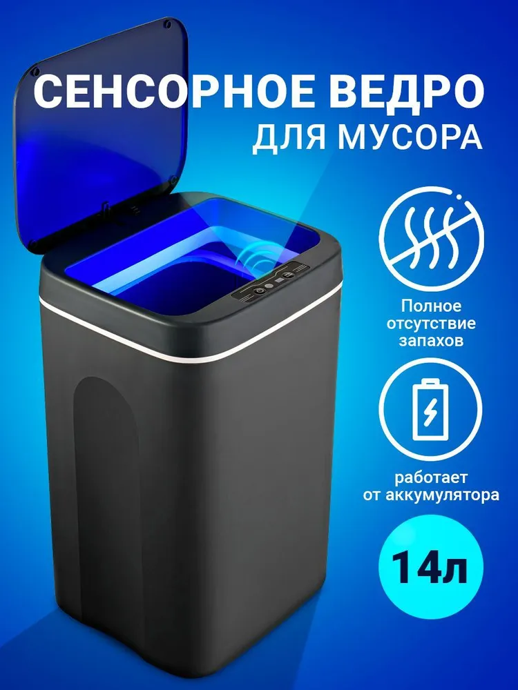 Мусорное ведро  Birdhouse, 1 шт,  A B S пластик, серый