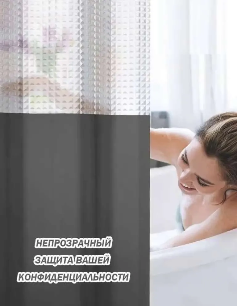 Штора для ванной 200x180 см  M C1701-cp