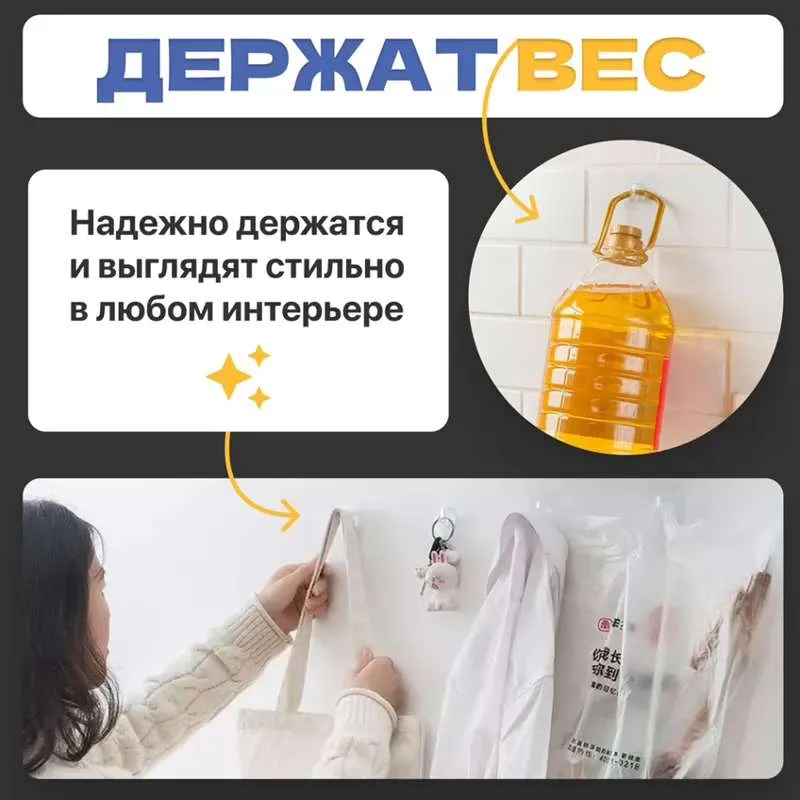 Крючок для ванной  П И Л О Ч К И,  A B S пластик
