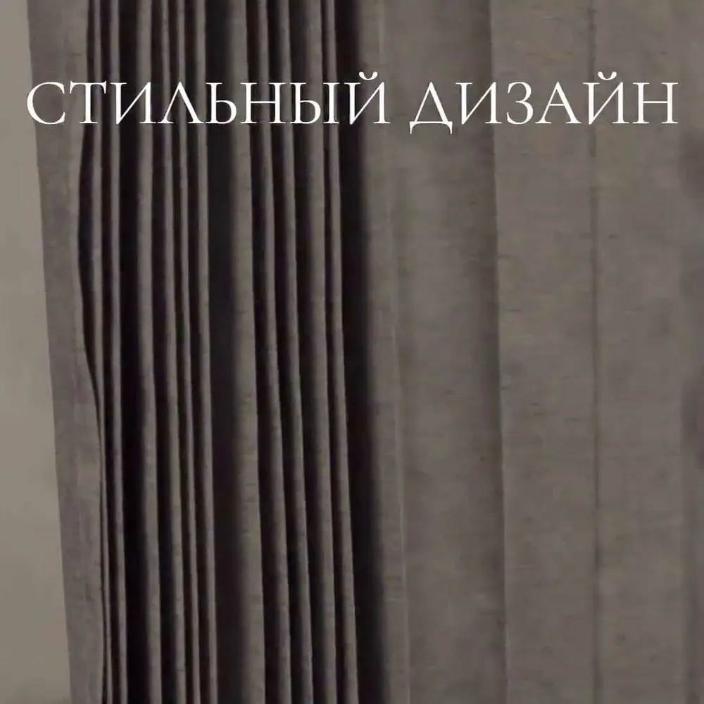 Штора для ванной 200x180 см  Плиссе 180х200