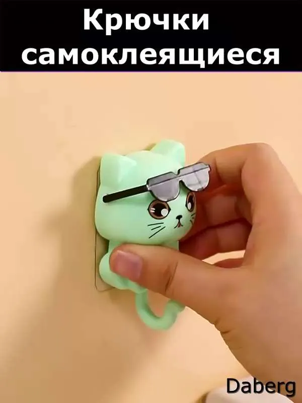 Крючок для ванной  Daberg, 1 шт,  A B S пластик