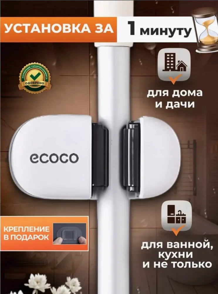 Держатель для швабры настенный