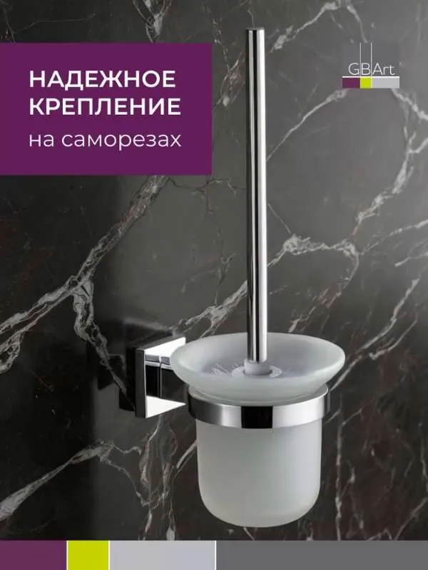 Ершик для унитаза  H A I B A, серый